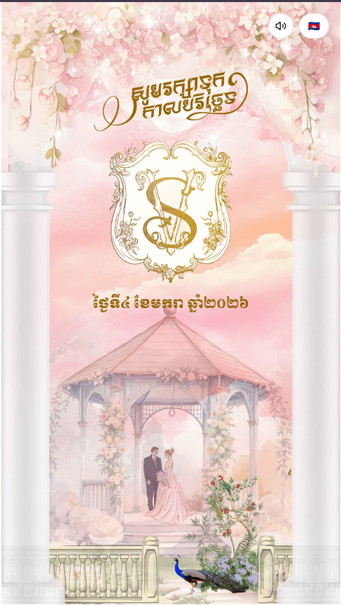 Template T03 – invitation template preview 2 of 3